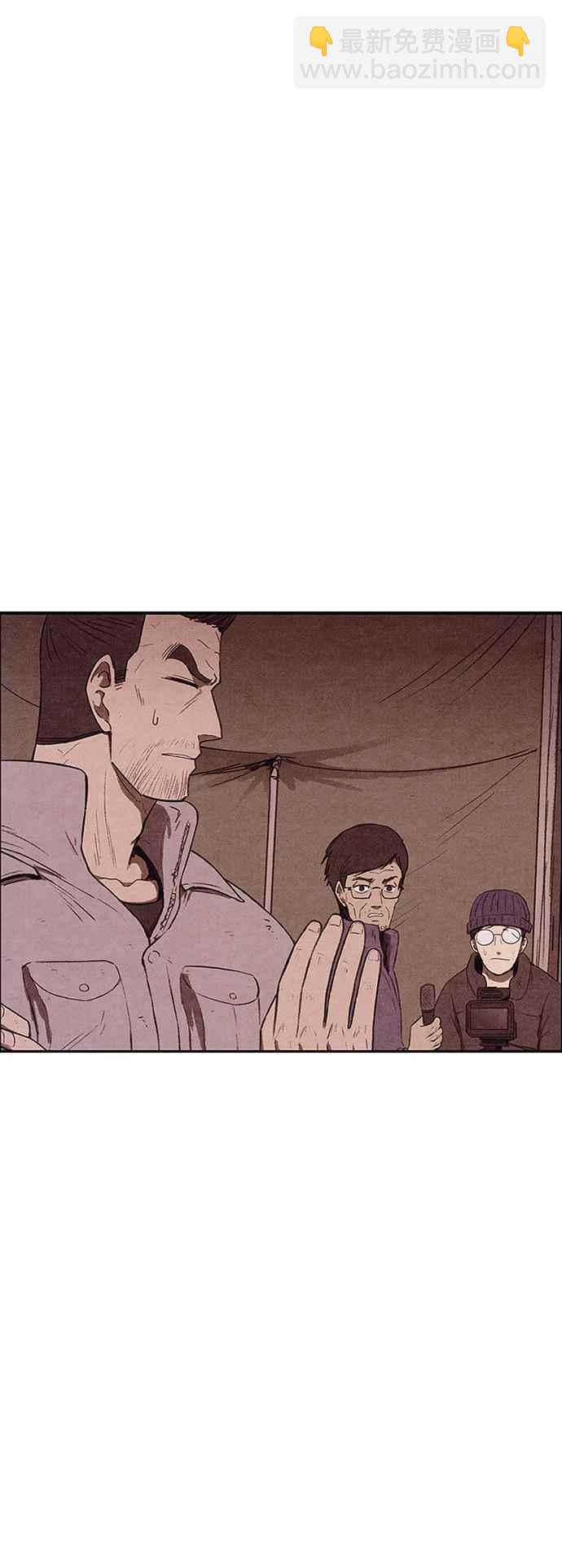 SWEET HOME - 第140話(1/2) - 2