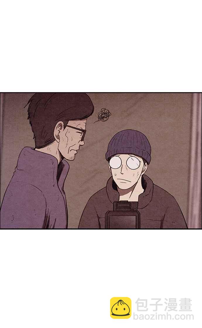 SWEET HOME - 第140話(1/2) - 3