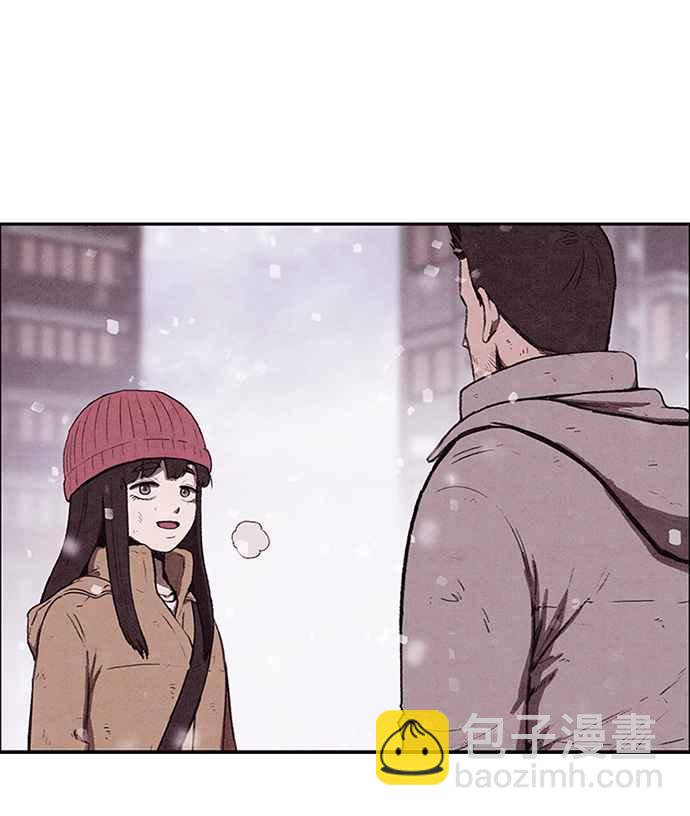 SWEET HOME - 第140話(1/2) - 5
