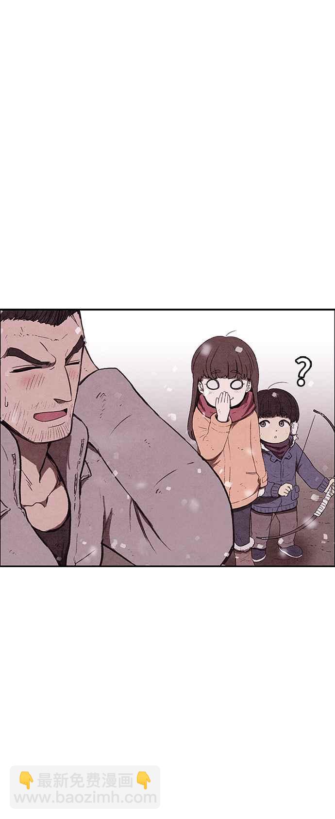 SWEET HOME - 第140話(1/2) - 8