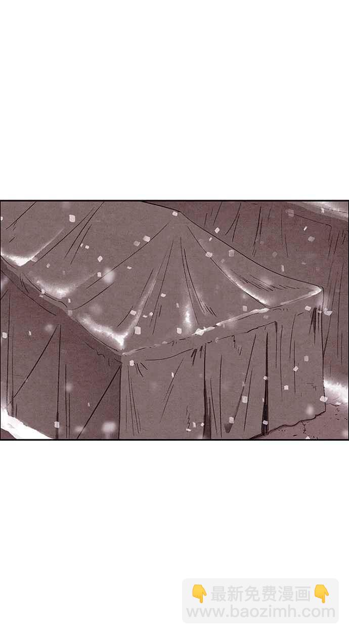 SWEET HOME - 第140話(1/2) - 1