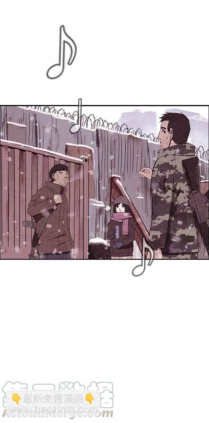 SWEET HOME - 第140話(1/2) - 3