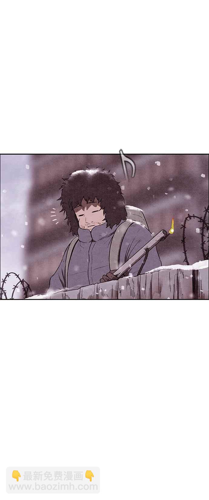 SWEET HOME - 第140話(2/2) - 1