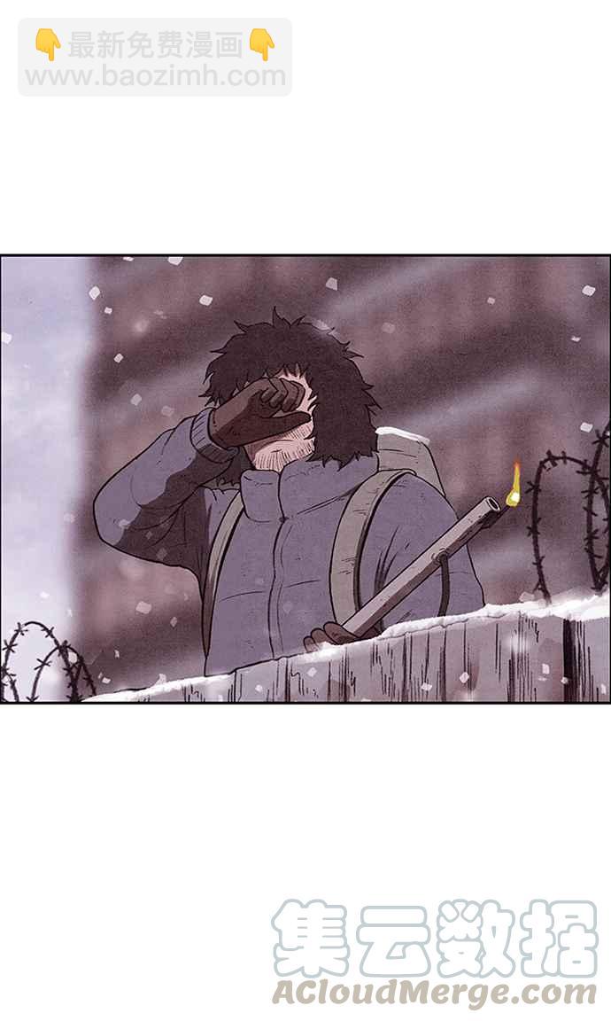 SWEET HOME - 第140話(2/2) - 2