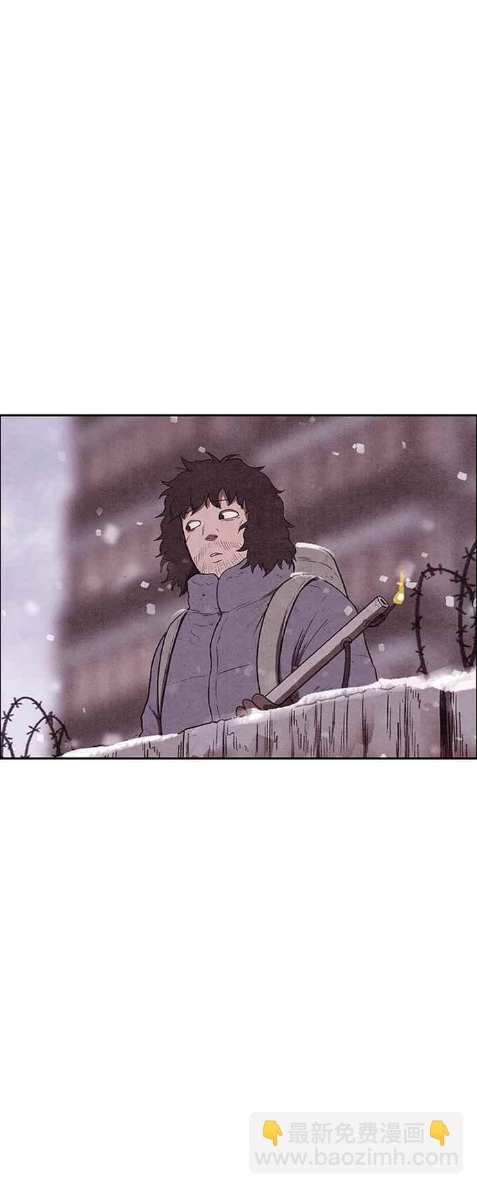 SWEET HOME - 第140話(2/2) - 3