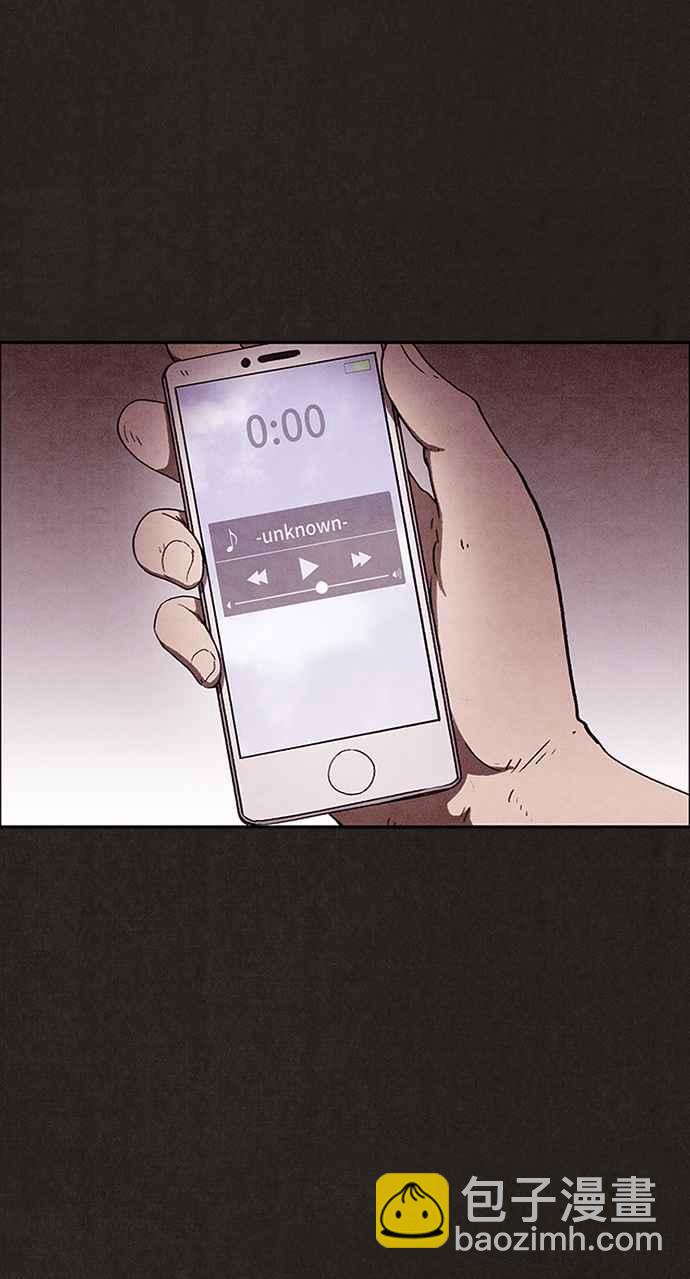 SWEET HOME - 第140話(1/2) - 6