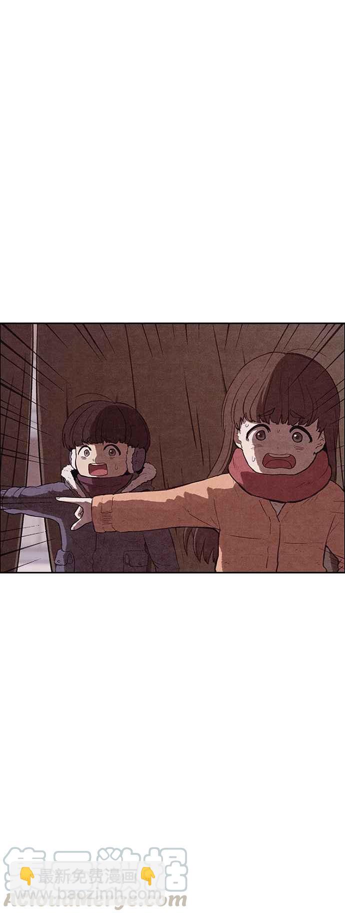 SWEET HOME - 第140話(2/2) - 1