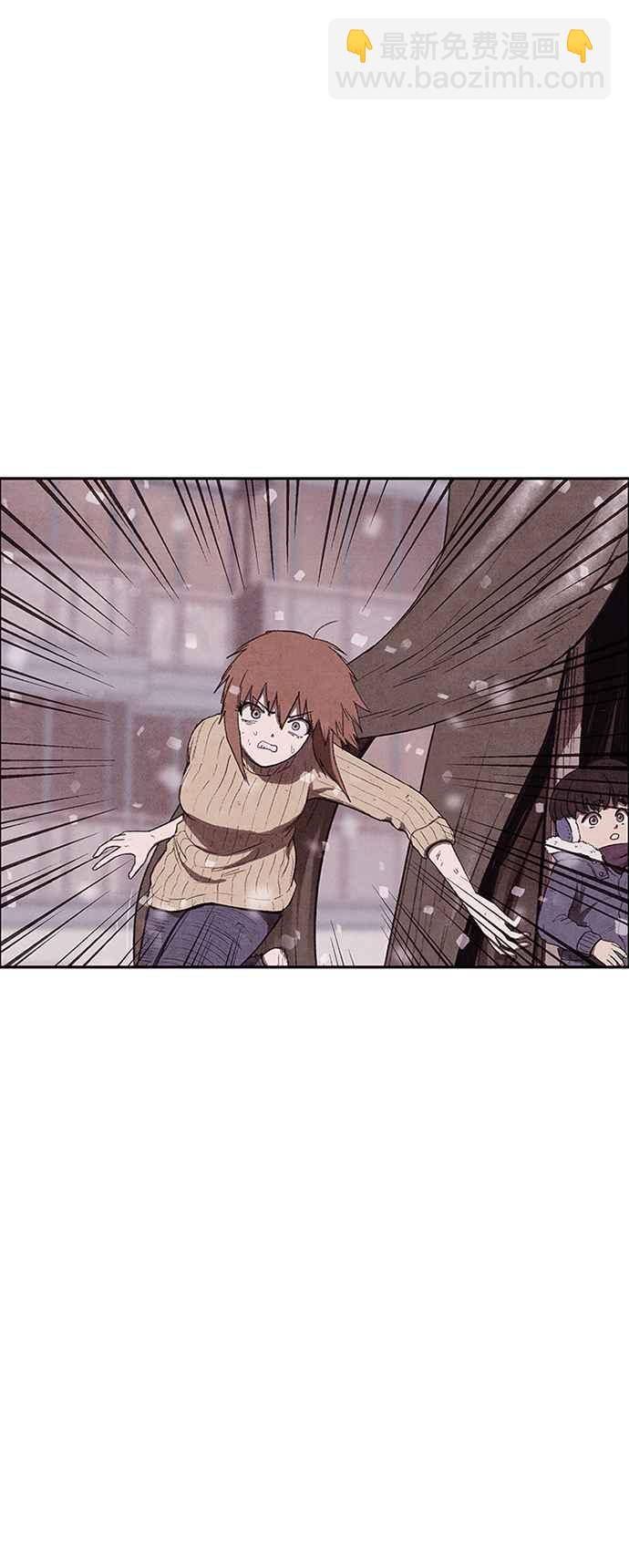 SWEET HOME - 第140話(2/2) - 5