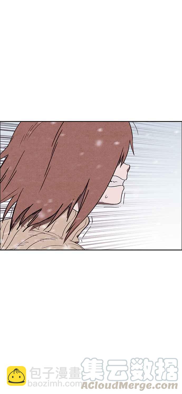 SWEET HOME - 第140話(2/2) - 7