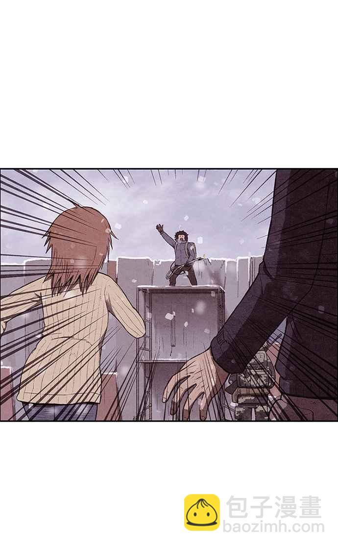 SWEET HOME - 第140話(2/2) - 1