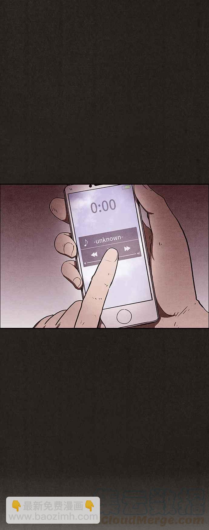 SWEET HOME - 第140話(1/2) - 7