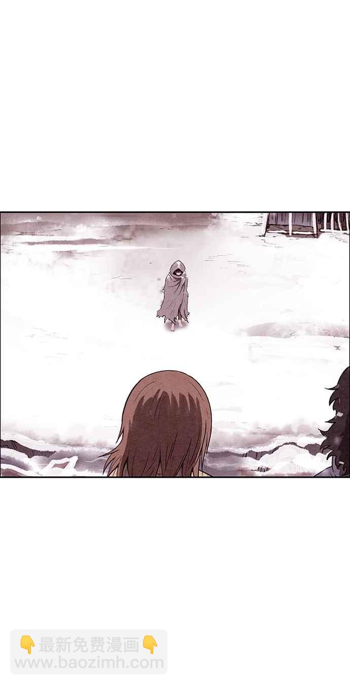 SWEET HOME - 第140話(2/2) - 5