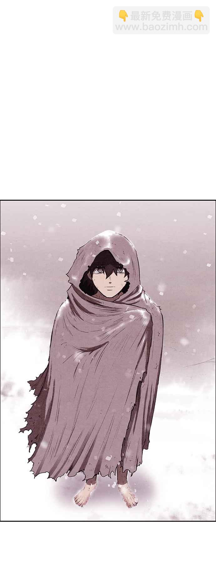 SWEET HOME - 第140話(2/2) - 1