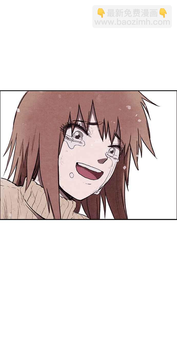 SWEET HOME - 第140話(2/2) - 7