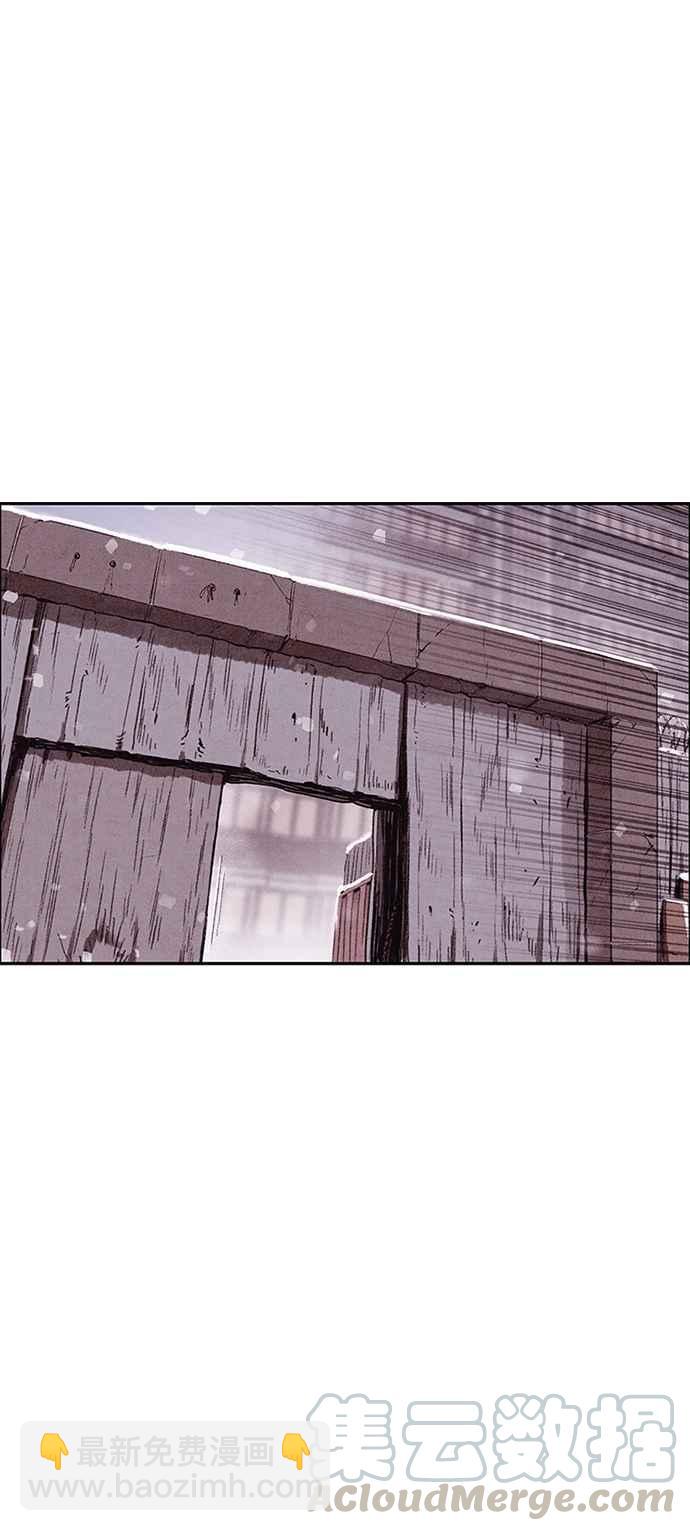 SWEET HOME - 第140話(2/2) - 1