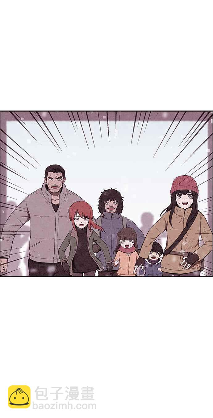 SWEET HOME - 第140話(2/2) - 2