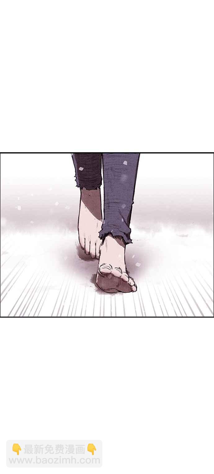 SWEET HOME - 第140話(2/2) - 3