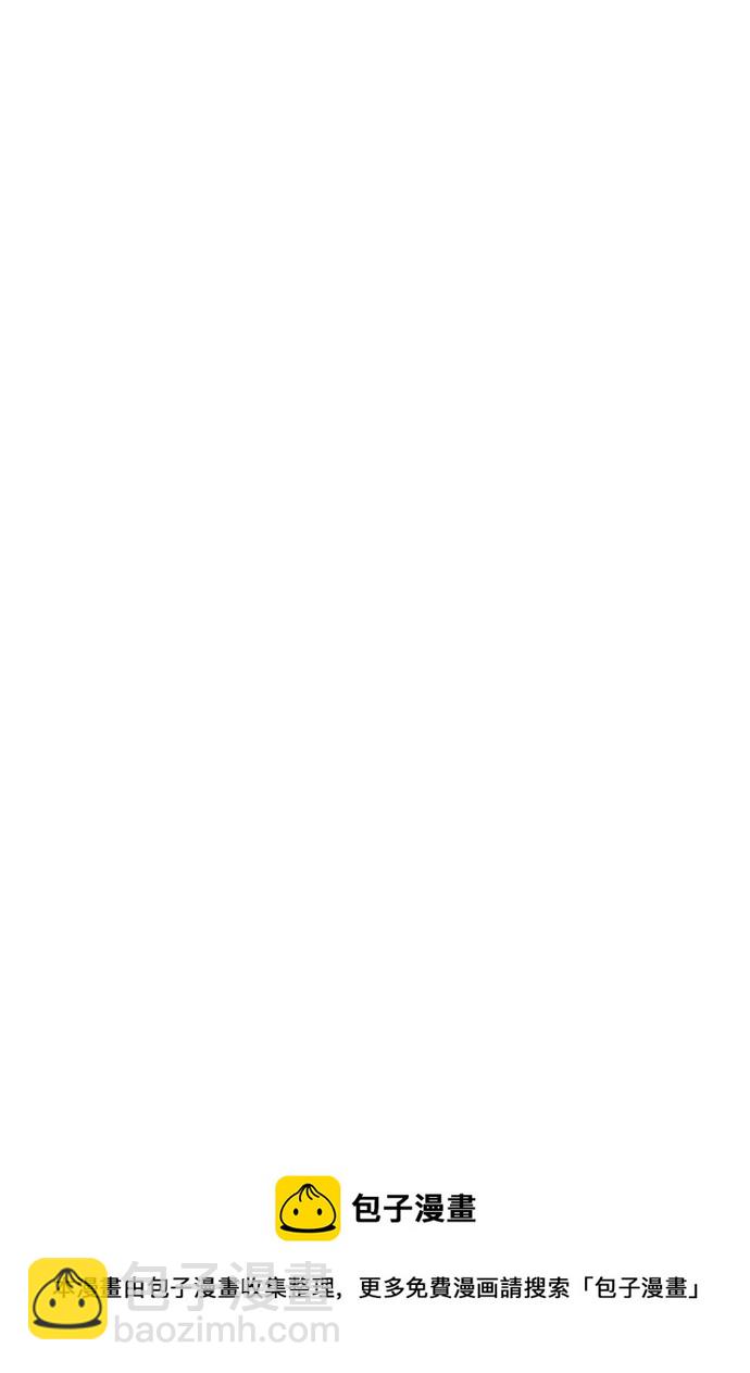 SWEET HOME - 第140話(2/2) - 2