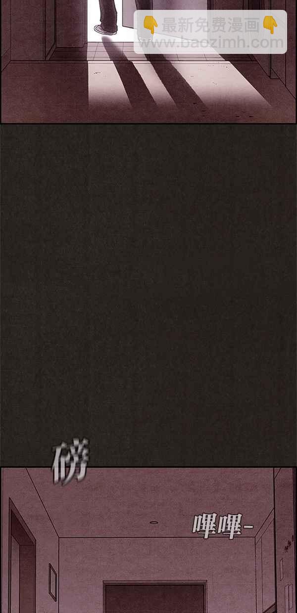 SWEET HOME - 第16話(1/2) - 5