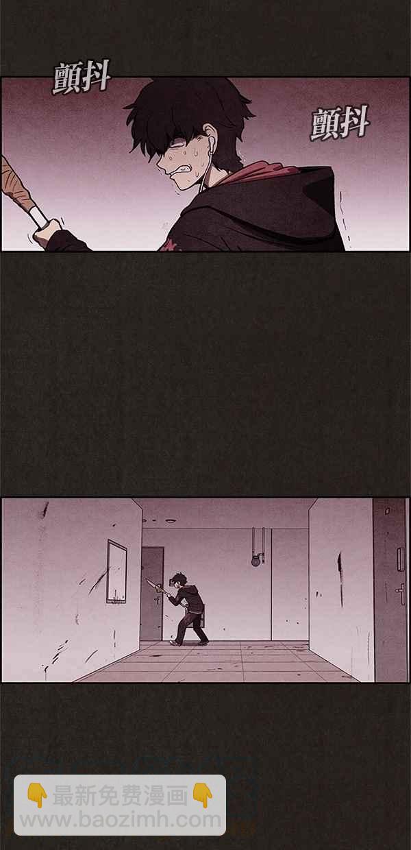 SWEET HOME - 第16話(1/2) - 1