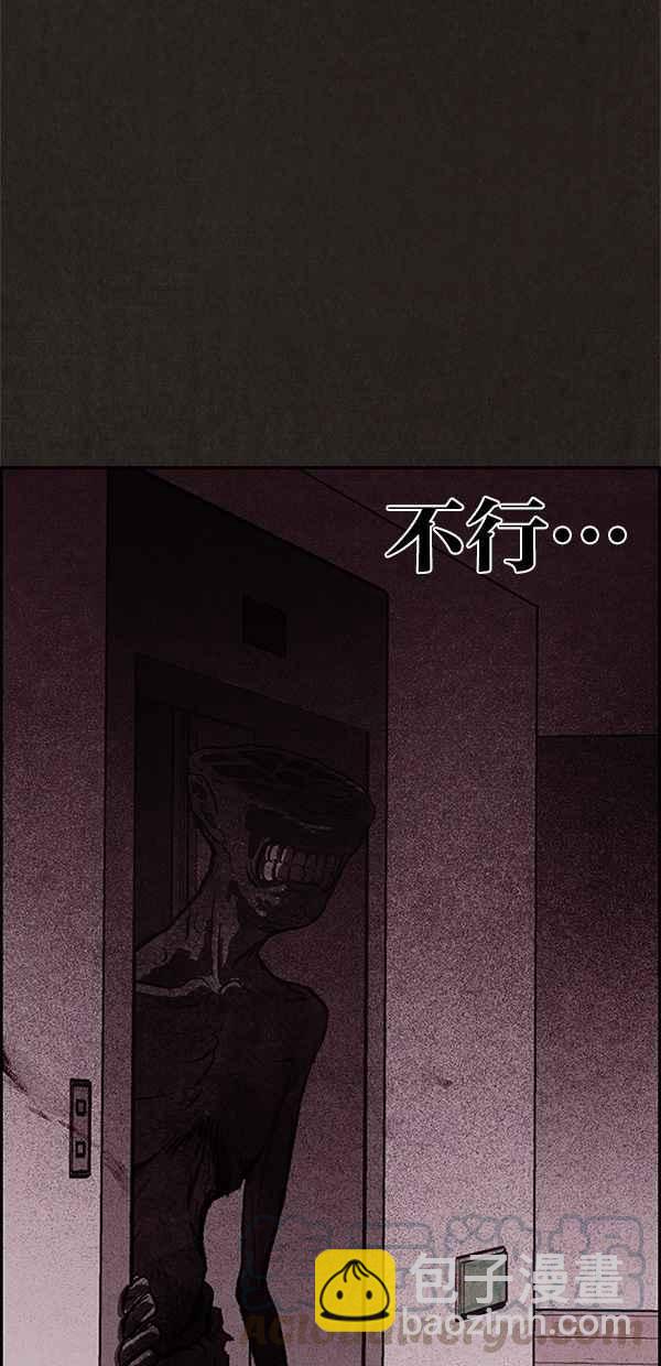 SWEET HOME - 第16話(1/2) - 4