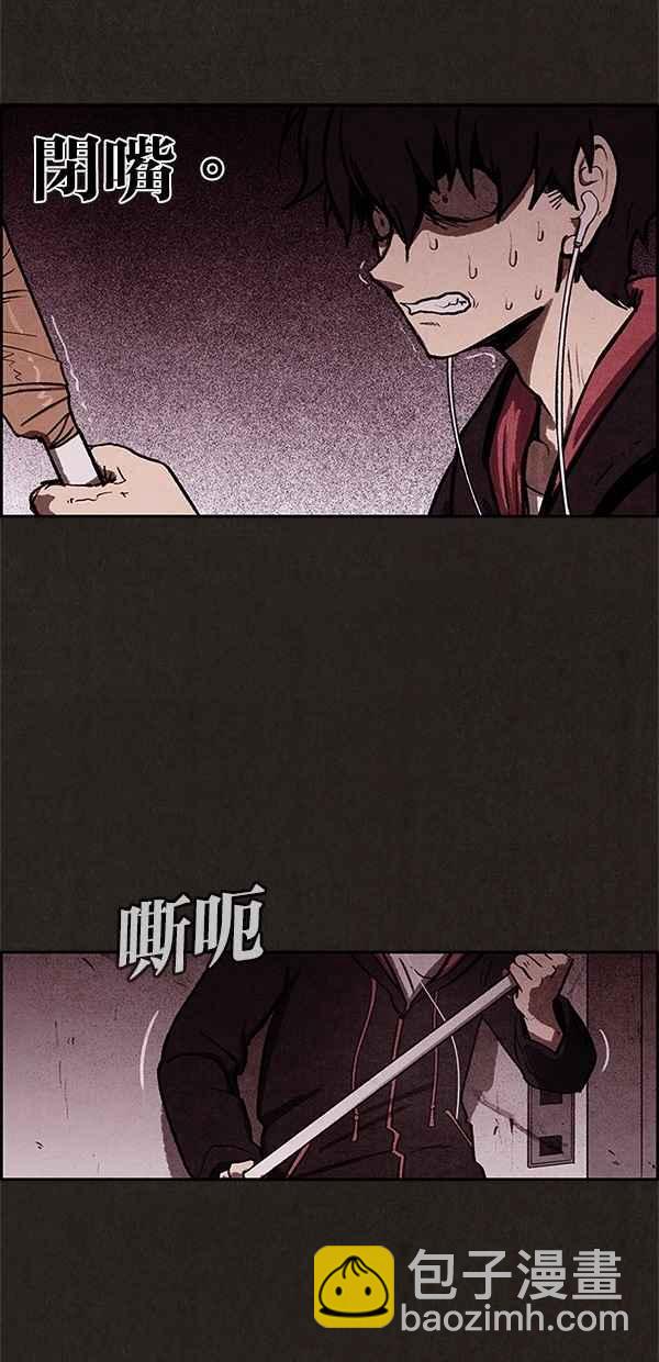 SWEET HOME - 第16話(1/2) - 3