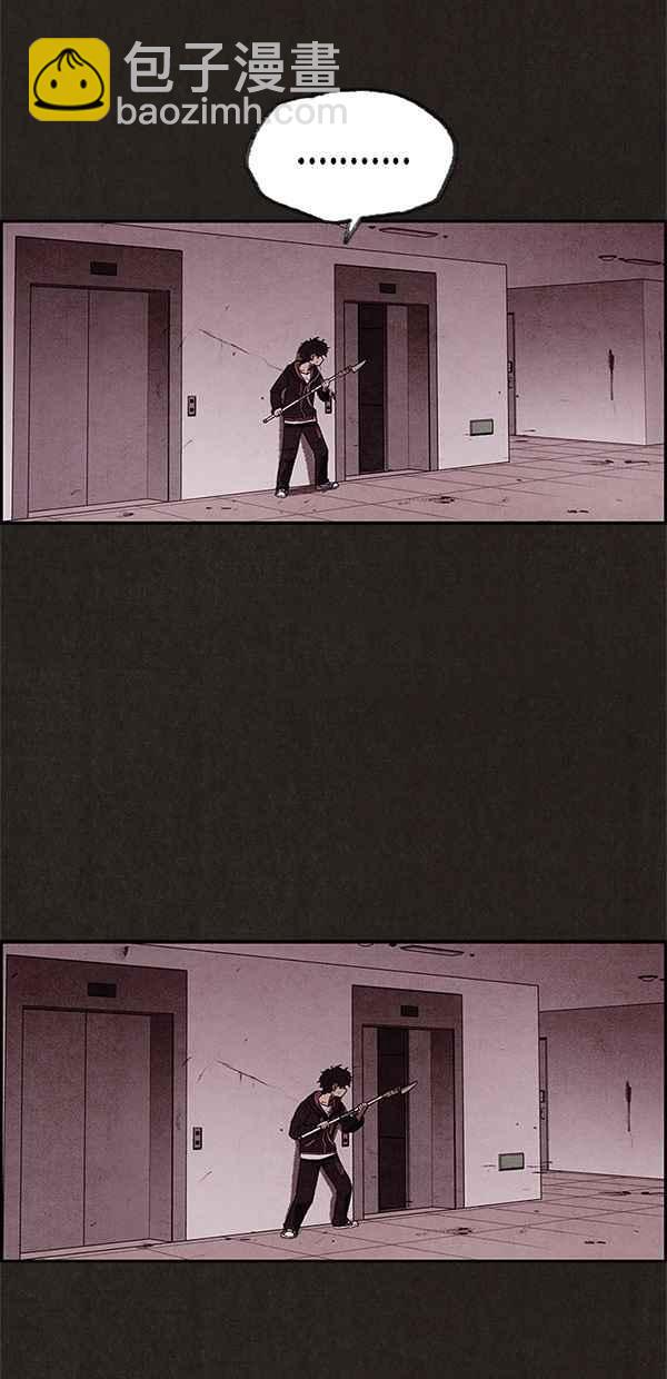 SWEET HOME - 第16話(1/2) - 4