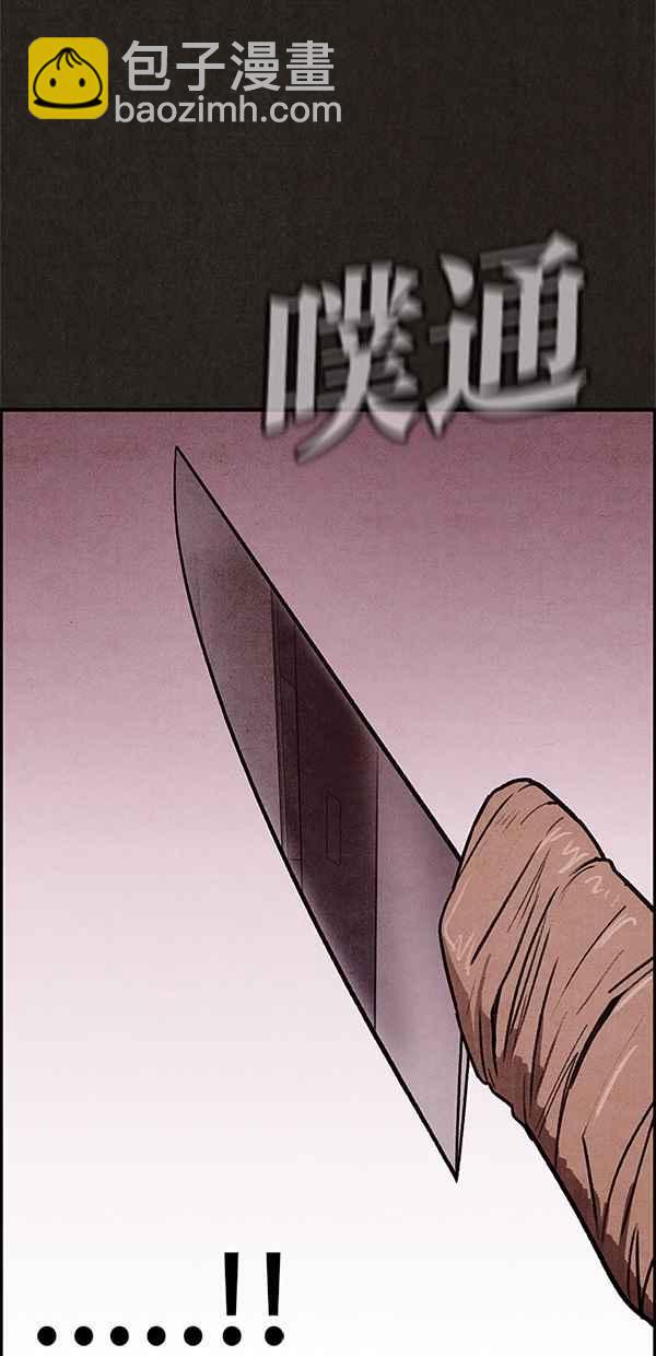 SWEET HOME - 第16話(1/2) - 6