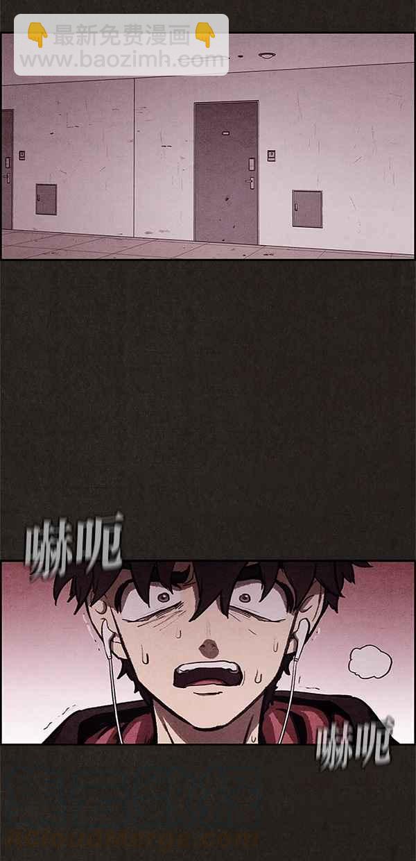 SWEET HOME - 第16話(1/2) - 3