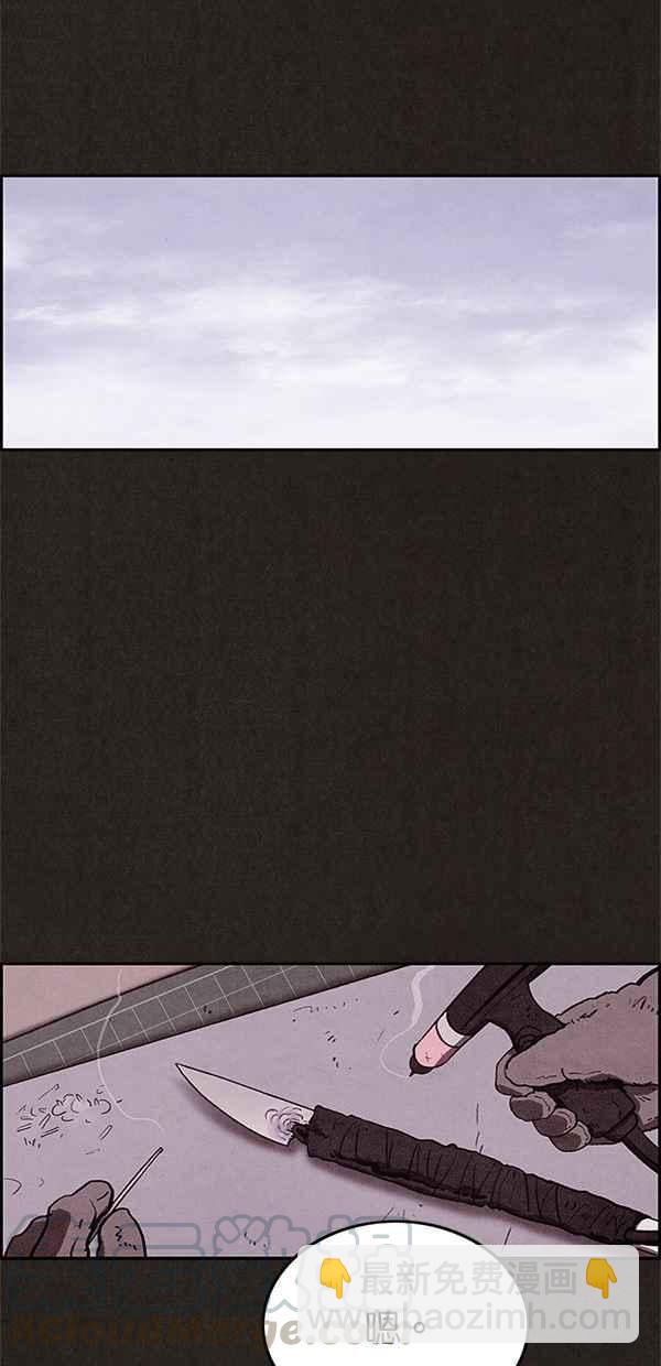 SWEET HOME - 第16話(2/2) - 3