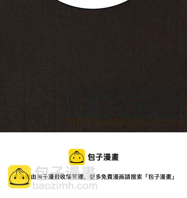 SWEET HOME - 第16話(2/2) - 3