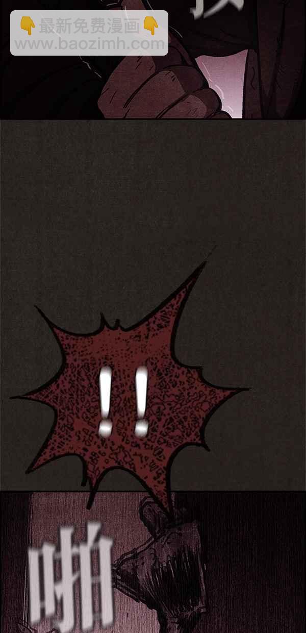 SWEET HOME - 第18話(1/2) - 3