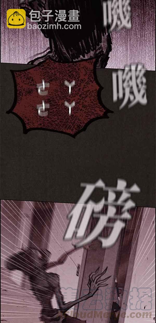 SWEET HOME - 第18話(1/2) - 5