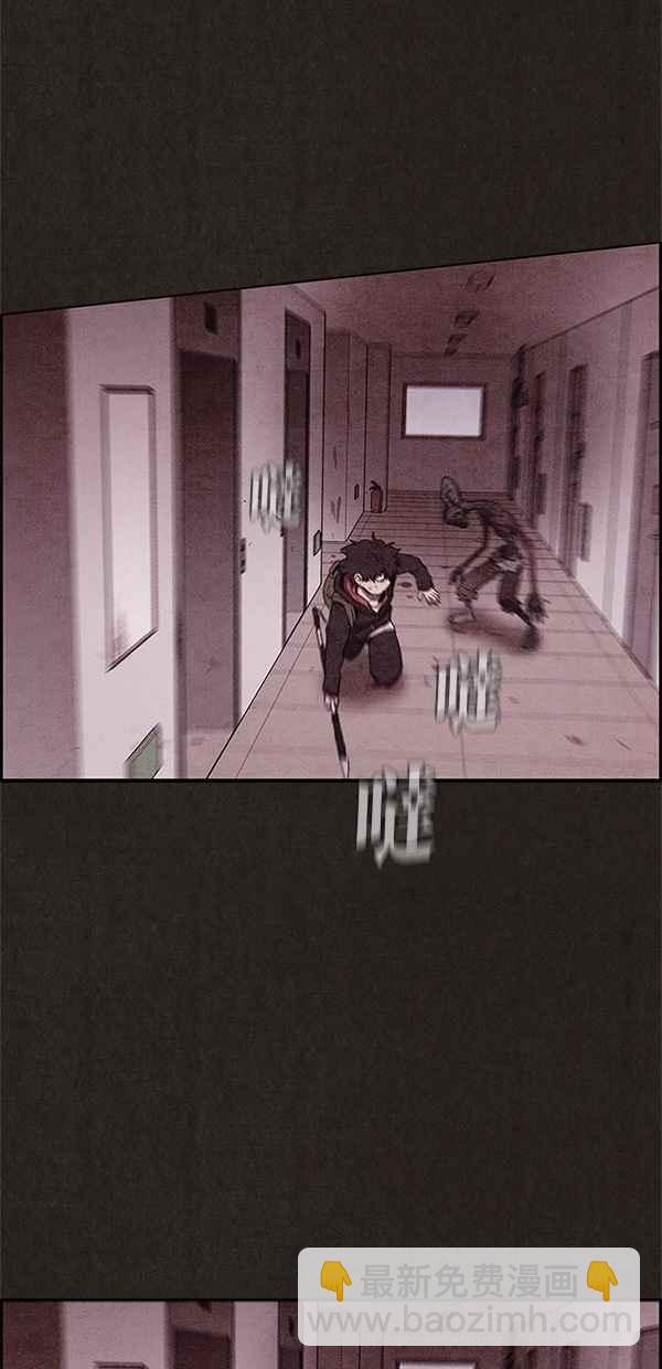 SWEET HOME - 第18話(1/2) - 7