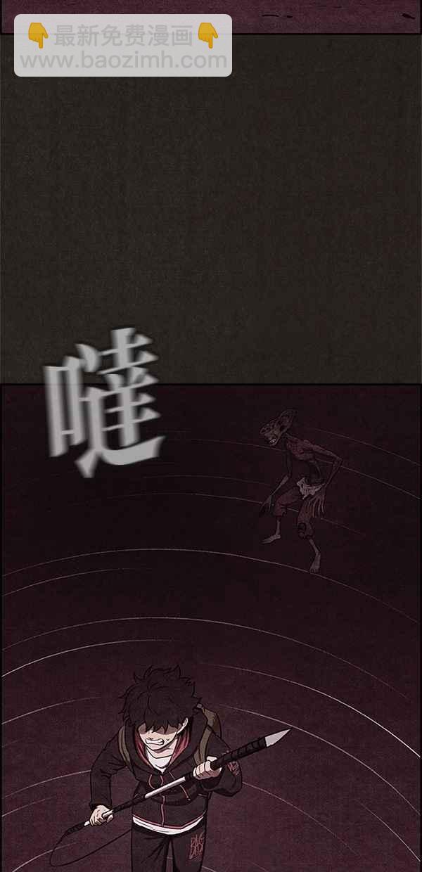 SWEET HOME - 第18話(1/2) - 1