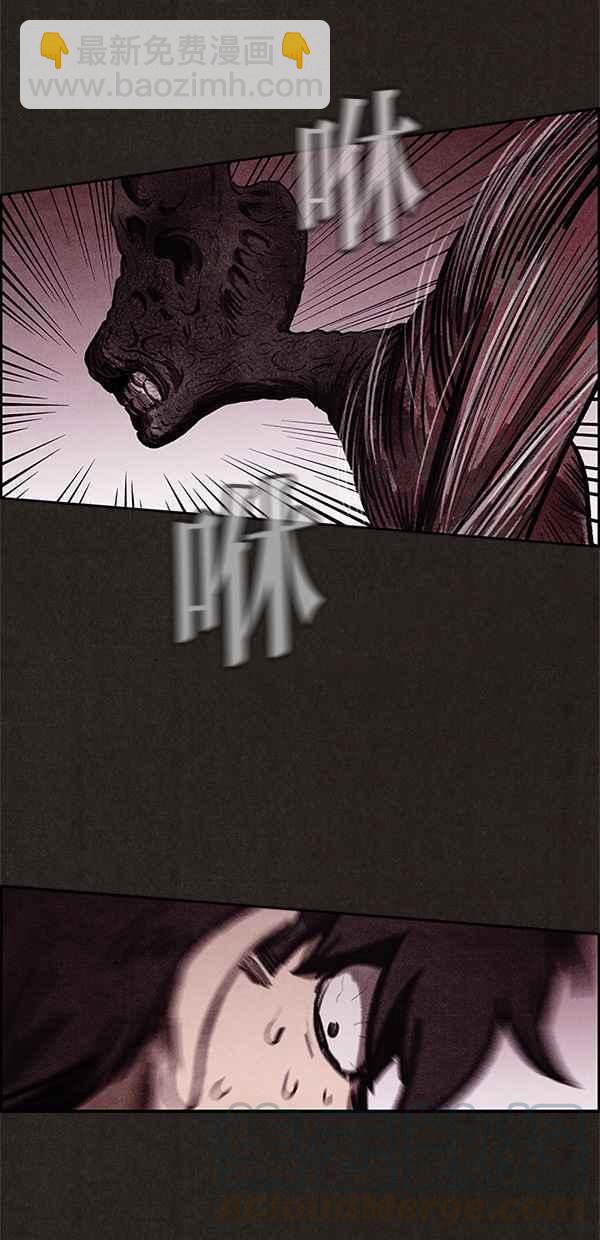 SWEET HOME - 第18話(1/2) - 3