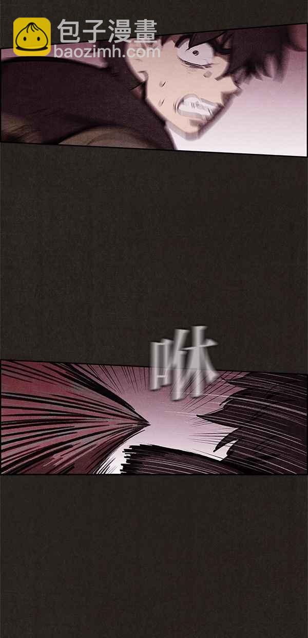 SWEET HOME - 第18話(1/2) - 5