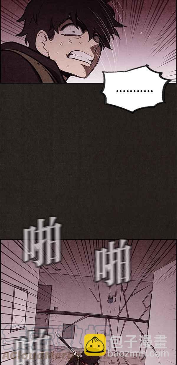 SWEET HOME - 第18話(1/2) - 1