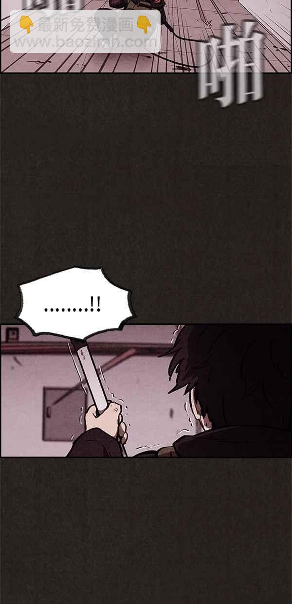 SWEET HOME - 第18話(1/2) - 2