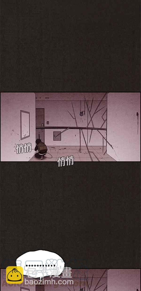 SWEET HOME - 第18話(1/2) - 4