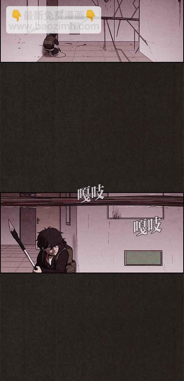 SWEET HOME - 第18話(1/2) - 5