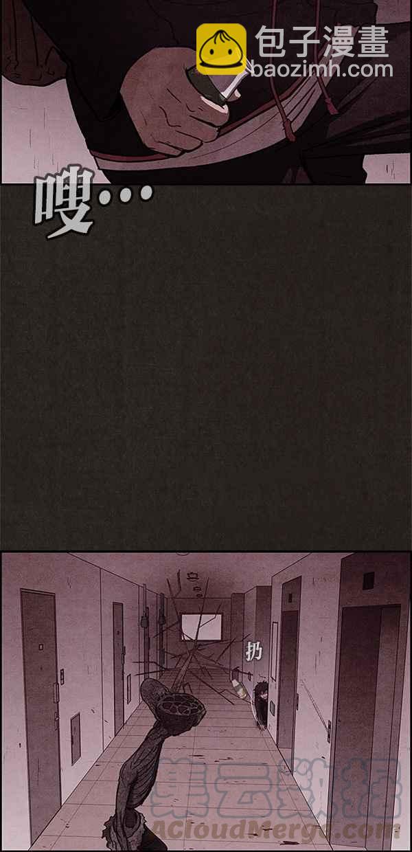 SWEET HOME - 第18話(1/2) - 7