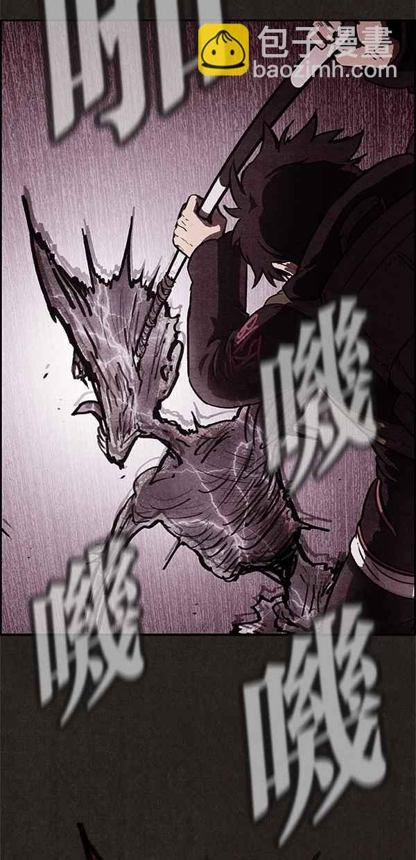 SWEET HOME - 第18話(1/2) - 6