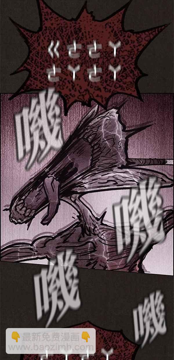 SWEET HOME - 第18話(1/2) - 7