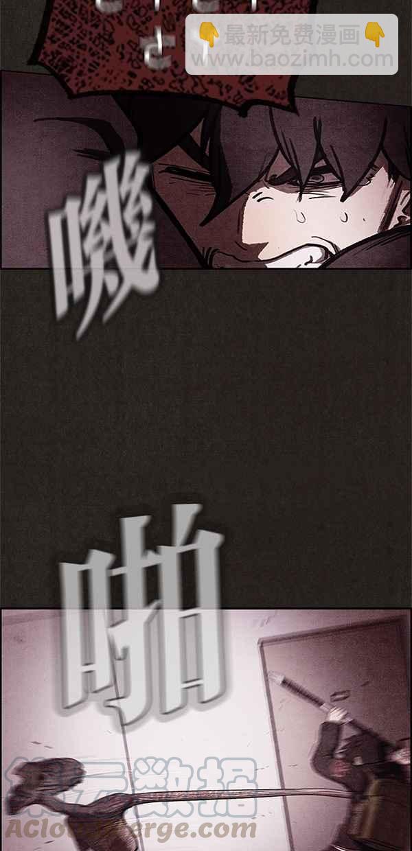 SWEET HOME - 第18話(1/2) - 8