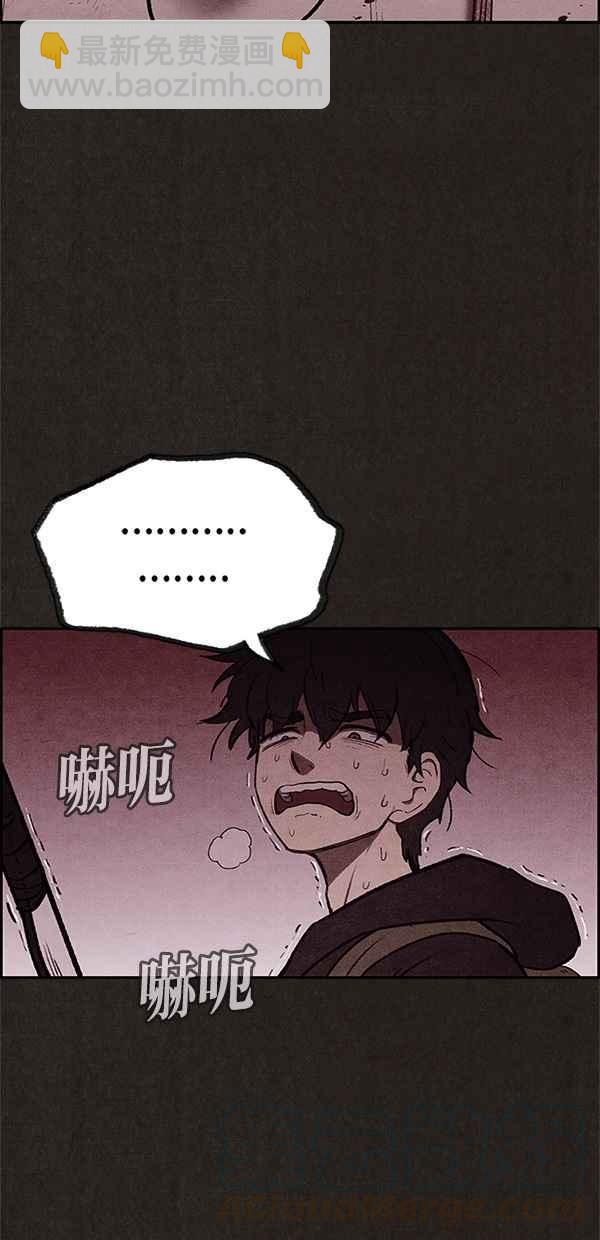 SWEET HOME - 第18話(1/2) - 3