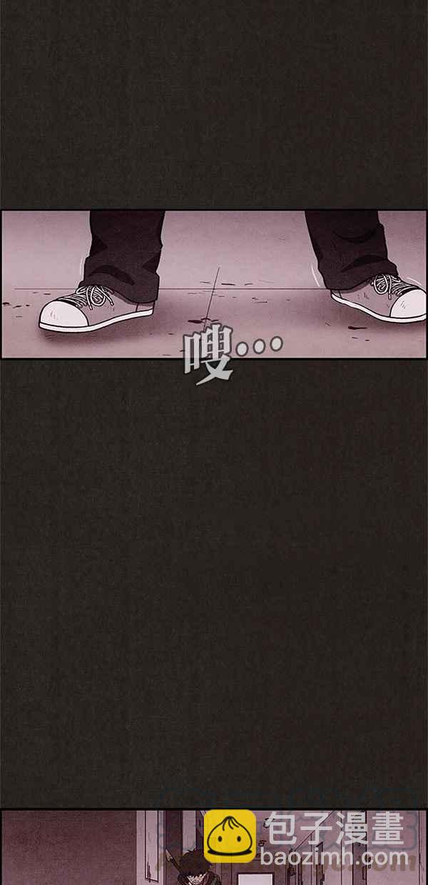 SWEET HOME - 第18話(1/2) - 6