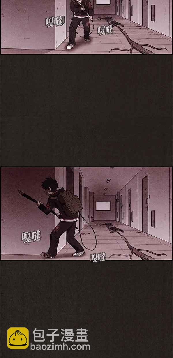 SWEET HOME - 第18話(1/2) - 7