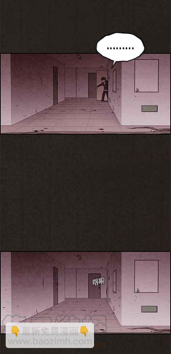 SWEET HOME - 第18話(1/2) - 1