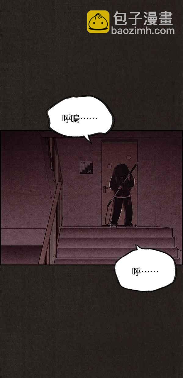 SWEET HOME - 第18話(1/2) - 2